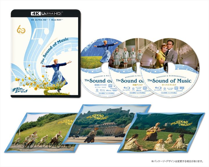 『サウンド・オブ・ミュージック 製作60周年記念版 4K UHD＋ブルーレイ セット』ジャケット＆特典ビジュアル （C）2025 20th Century Studios. width=