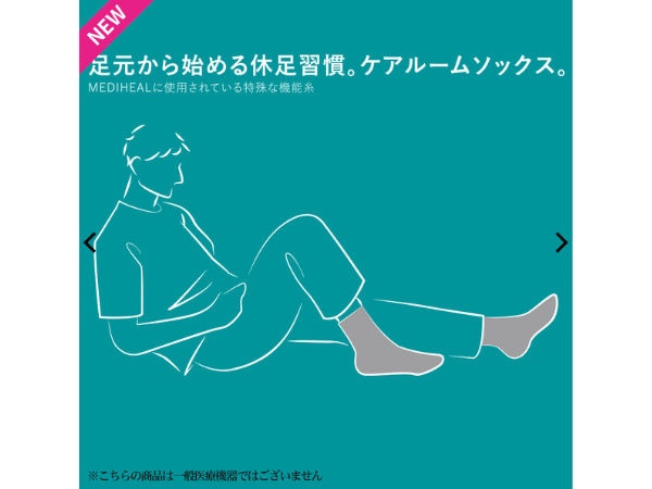超快適すぎる「車中泊」温泉と景色を同時に満喫できるRVパーク13施設が新規認定！