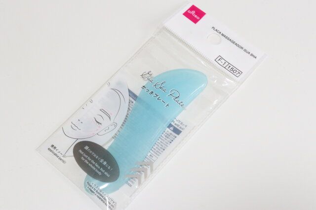 かっさプレート ケアグッズ