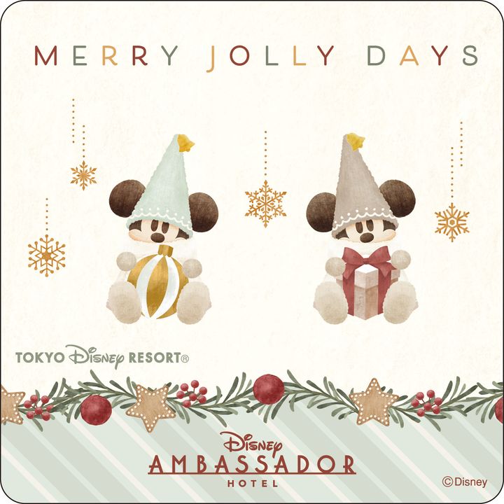 エンパイア・グリル_テイクアウトメニュー_“ディズニー・クリスマス”ディナーセット_コースター②