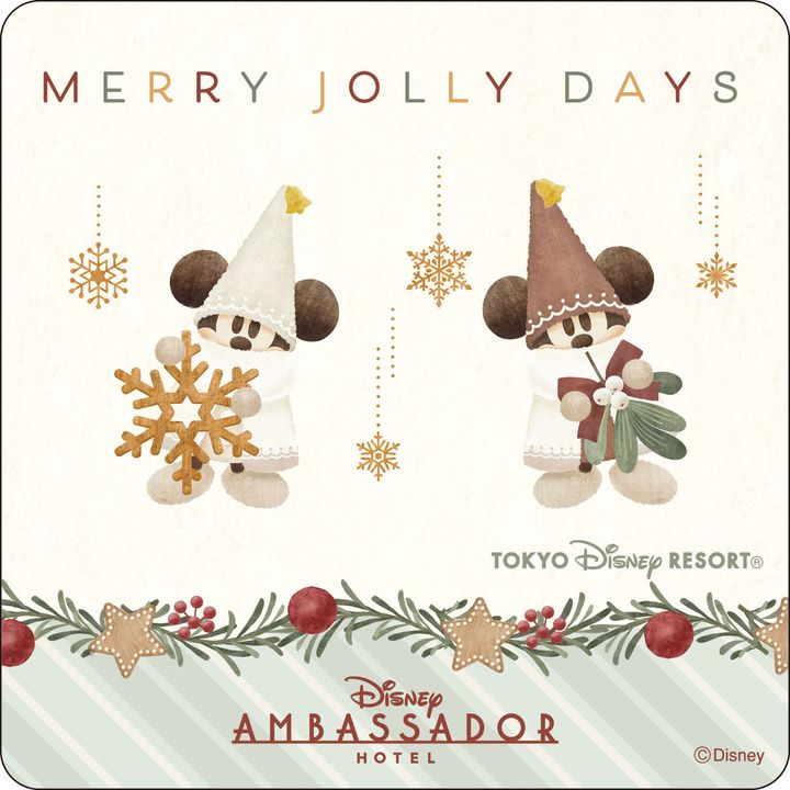 エンパイア・グリル_テイクアウトメニュー_“ディズニー・クリスマス”ディナーセット_コースター①