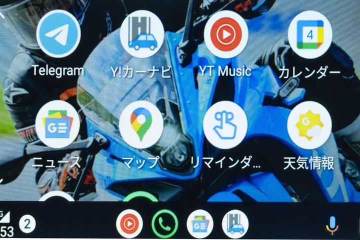 視野角が広いIPS液晶を採用。昼夜の表示モードを簡単に切り替えられる。Apple CarPlayやAndroid Autoとの連携を前提に、機能は絞られている