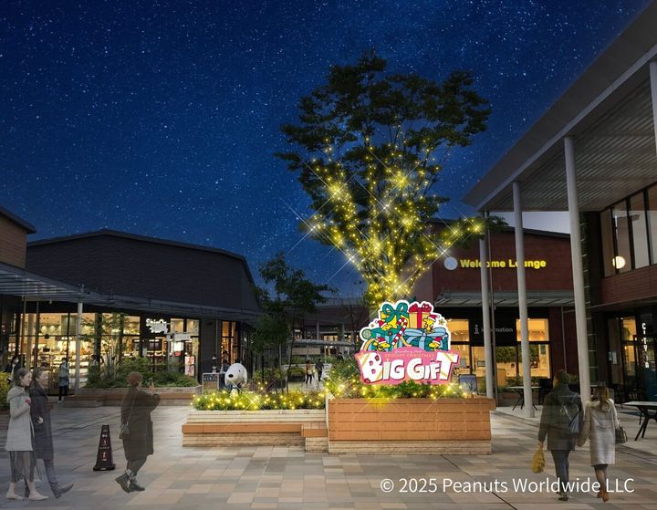 ウェルカムプラザ