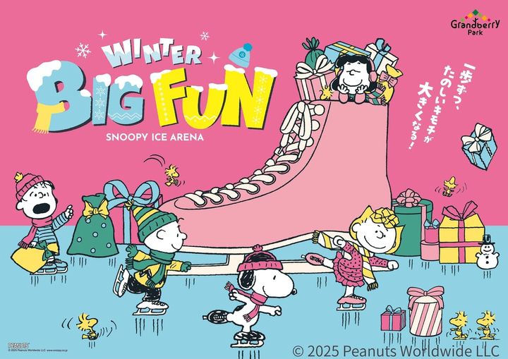 ”SNOOPY ICE ARENA 「WINTER BIG FUN」”