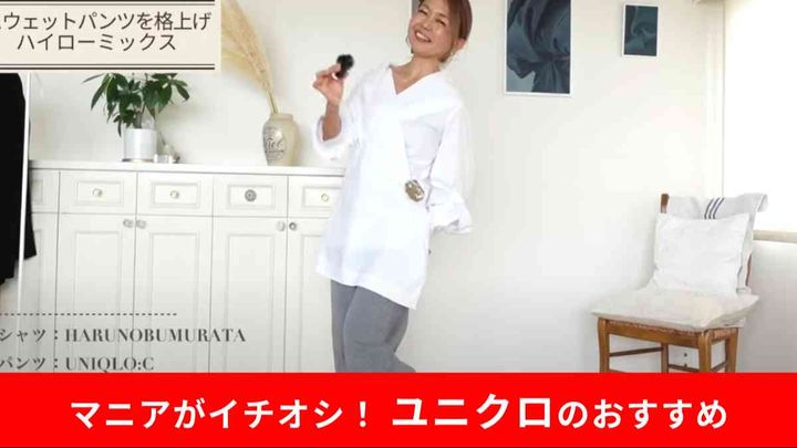 ユニクロ┃スウェットワイドパンツ