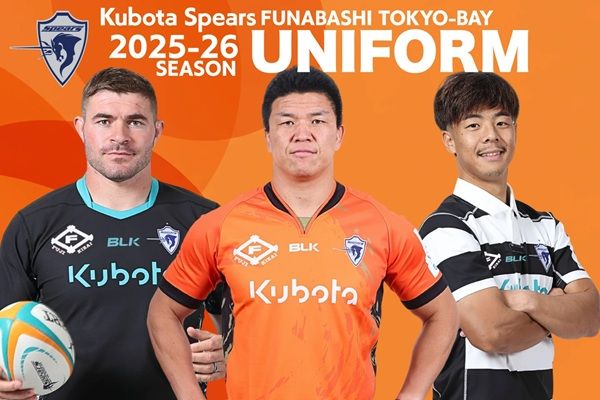 ラグビー　リーグワン　ククボタスピアーズ　船橋　東京ベイ　ジャージ　ユニフォーム お知らせ📢】 クボタスピアーズ船橋・東京ベイ2025-26シーズン