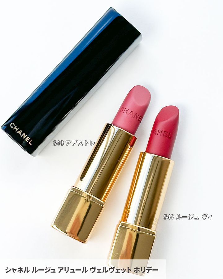 ルージュ アリュール ヴェルヴェット ホリデー