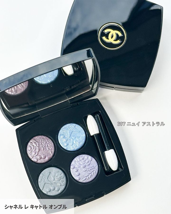 レ キャトル オンブル