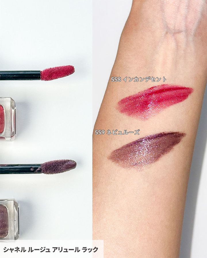 シャネル ルージュ アリュール ラック