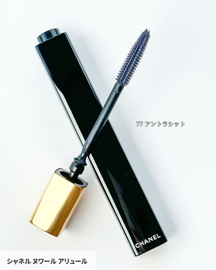 ヌワール アリュール