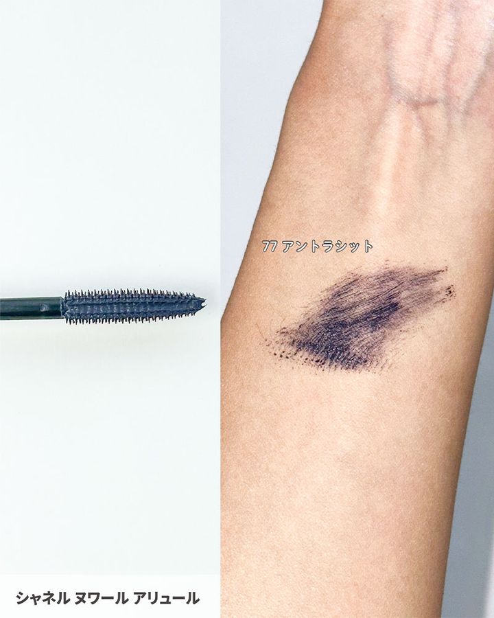 シャネル ヌワール アリュール