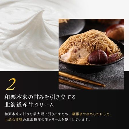 秋冬ギフトに最適！和栗モンブラン大福「栗千本(黄金)」が累計販売数36万個突破
