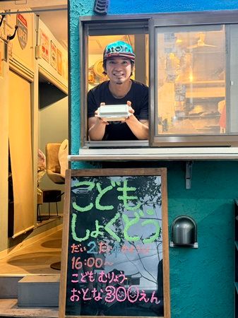 【東京都北区】地域の居場所「絆食堂」開設！子ども無料・大人300円で栄養満点の家庭的な料理を提供