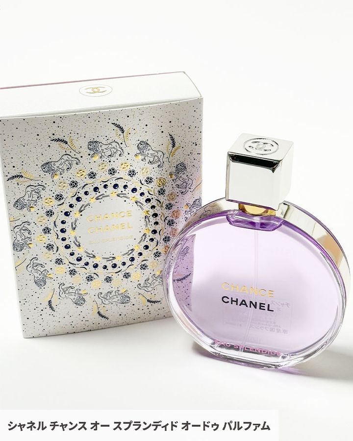 チャンス オー スプランディド オードゥ パルファム