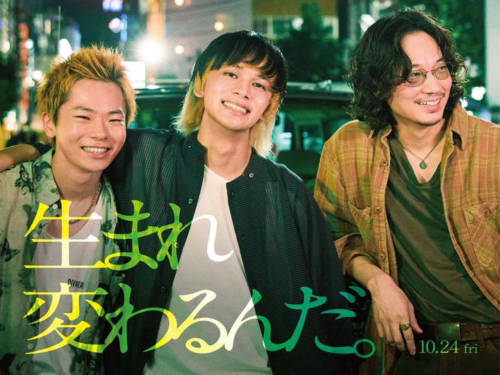 映画『愚か者の身分』B1ポスタープレゼントキャンペーンを実施