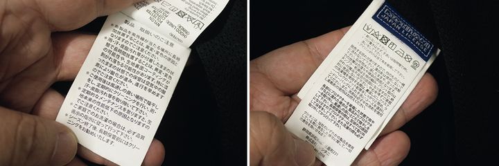 衣替え前に実践！ライディングウエアの正しい洗濯と保管ポイント