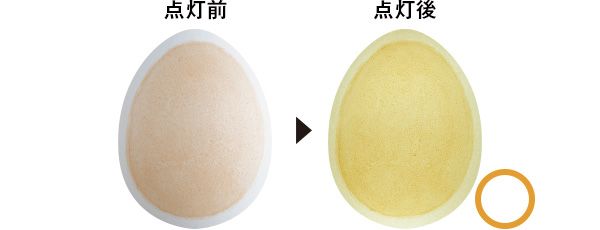 09：ポーラ 点灯前 点灯後