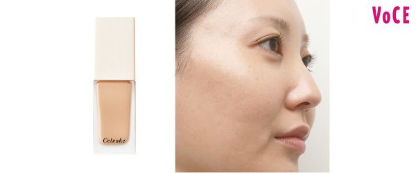 06：セルヴォーク ナチュラルだけど美肌に見せるならコレ