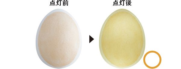 07：トム フォード ビューティ 点灯前 点灯後