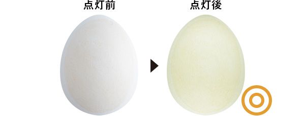 04：SUQQU 点灯前 点灯後