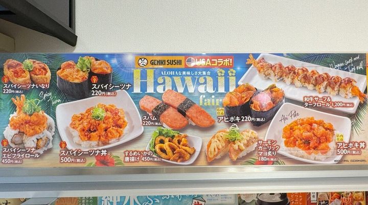 上野店限定！ハワイの人気メニューを逆輸入した「ハワイフェア」