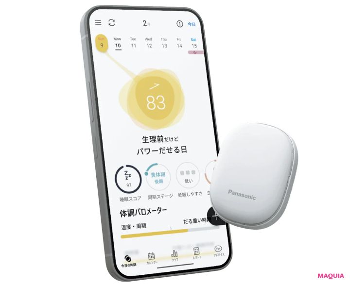 睡眠 パナソニック RizMo