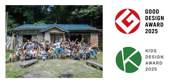 不登校の課題に向き合う「トーキョーコーヒー」がグッドデザイン賞＆キッズデザイン賞