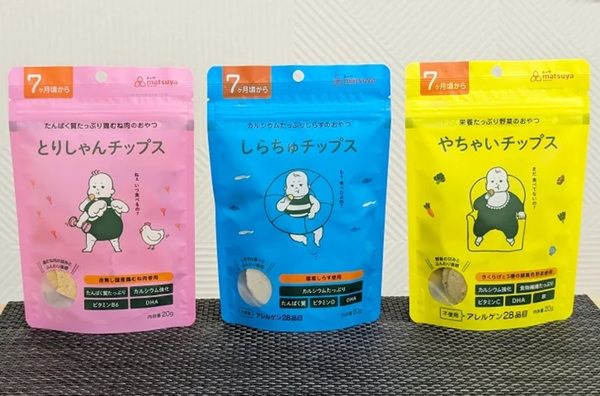 まつやの乳幼児向けおやつに新商品「とりしゃんチップス」＆「しらちゅチップス」登場