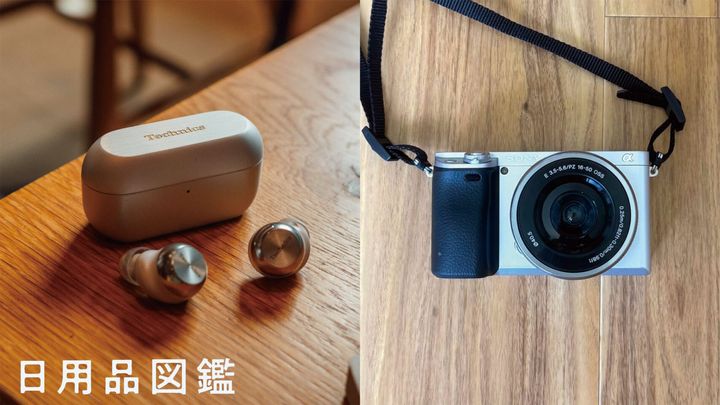 〈Technics〉ワイヤレスイヤホン「EAH-AZ100」と