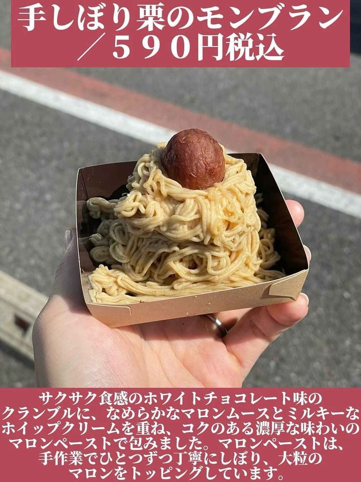 画像1: 出典：Instagram