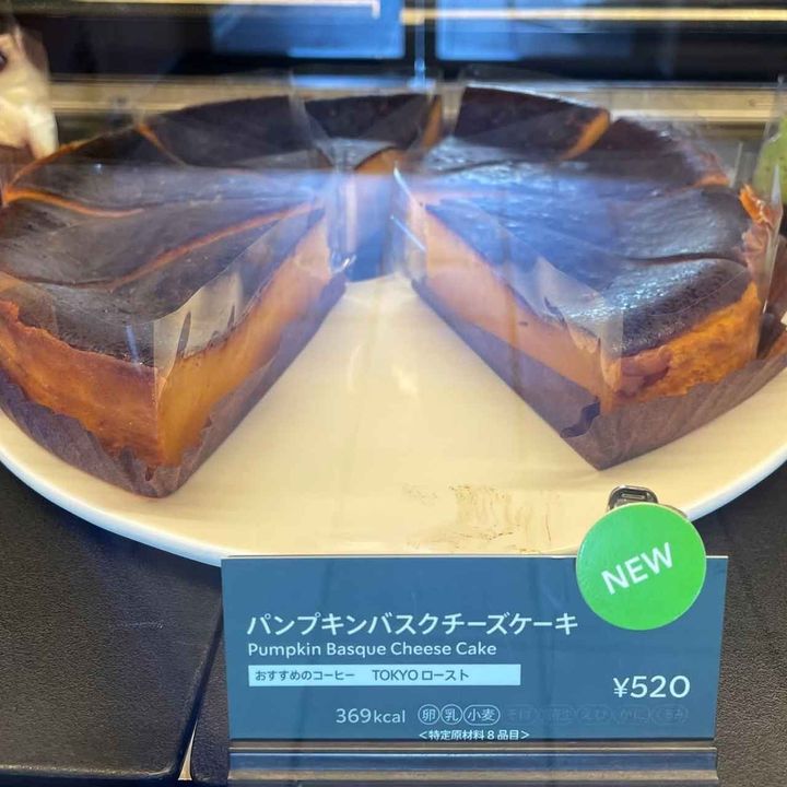 画像1: 出典：Instagram