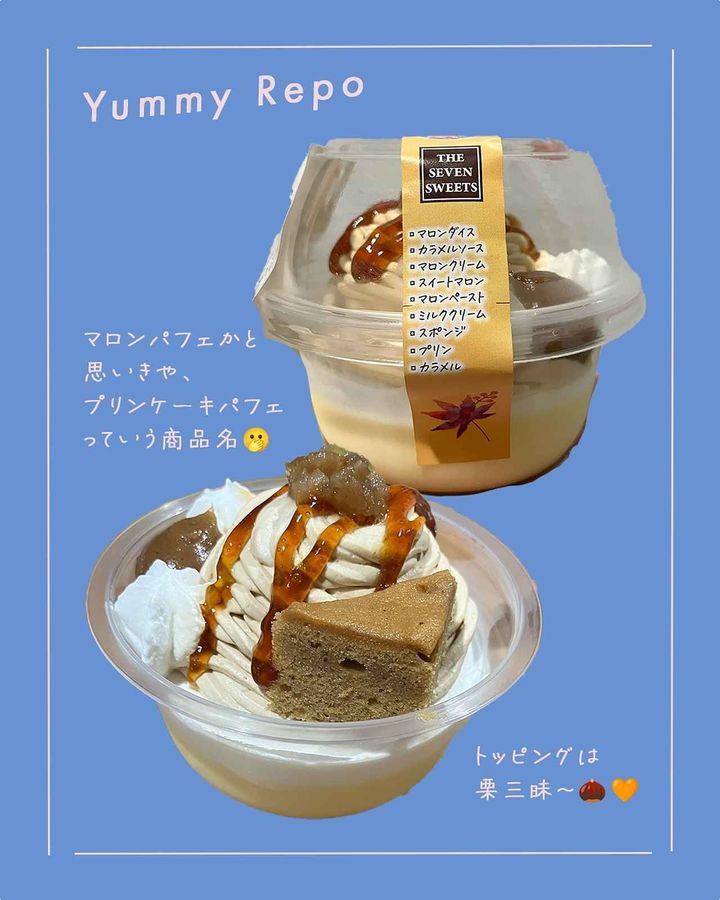 画像1: 出典：Instagram