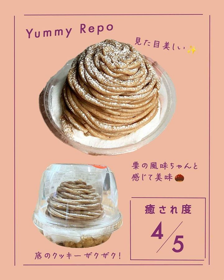 画像2: 出典：Instagram