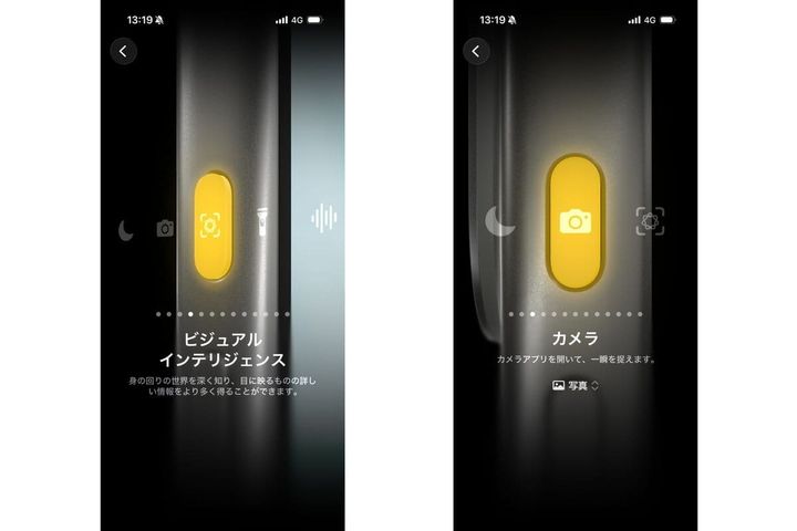 サイドに追加された「アクションボタン」は地味だけど確実に便利