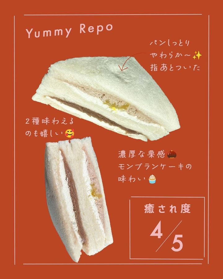 画像3: 出典：Instagram