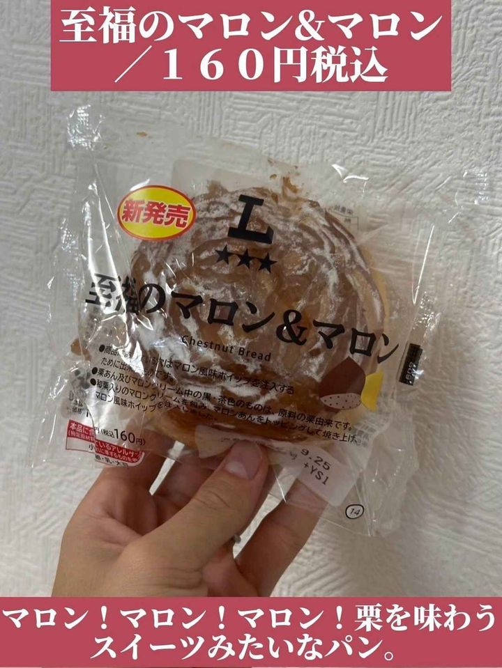 画像2: 出典：Instagram