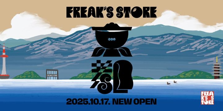 10月17日（金）に京都は寺町京極商店街にオープンする「FREAK'SSTORE京都」の限定アイテムやPOPUP情報が解禁した。