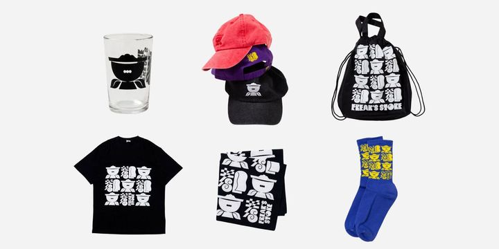 京都老舗手拭い専門店「永楽屋」謹製の小風呂敷や京花団扇をはじめ、日常使いできるTシャツ、ナップサック、キャップ、ソックス、グラスなど豊富なラインナップ。FREAK'S STORE京都でしか手に入らない特別なアイテムはお土産におすすめだ。