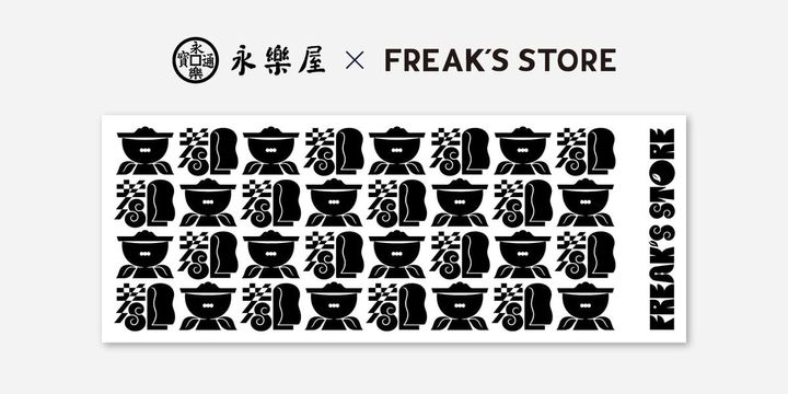 400年以上続く永楽屋の代表的な手ぬぐいを、「京都」の柄組みで現代的なモチーフにすることで日常生活のさまざまなシーンで使いやすいデザイン。