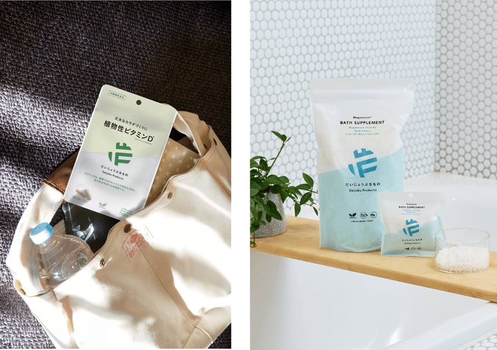 だいじょうぶなもののインとアウトサプリ