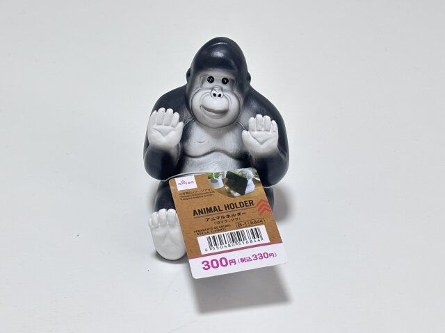 アニマルホルダー（ゴリラ、ゾウ） パッケージ
