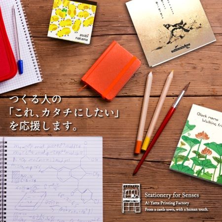 【大阪市中央区】「タニマチアソビ2025」にてオリジナルメモ帳づくりのワークショップ開催。50種類の紙から選べる！