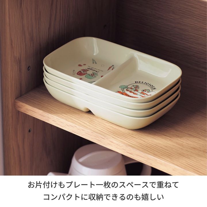 洗い物が減る２つ仕切りのランチプレート スタッキング