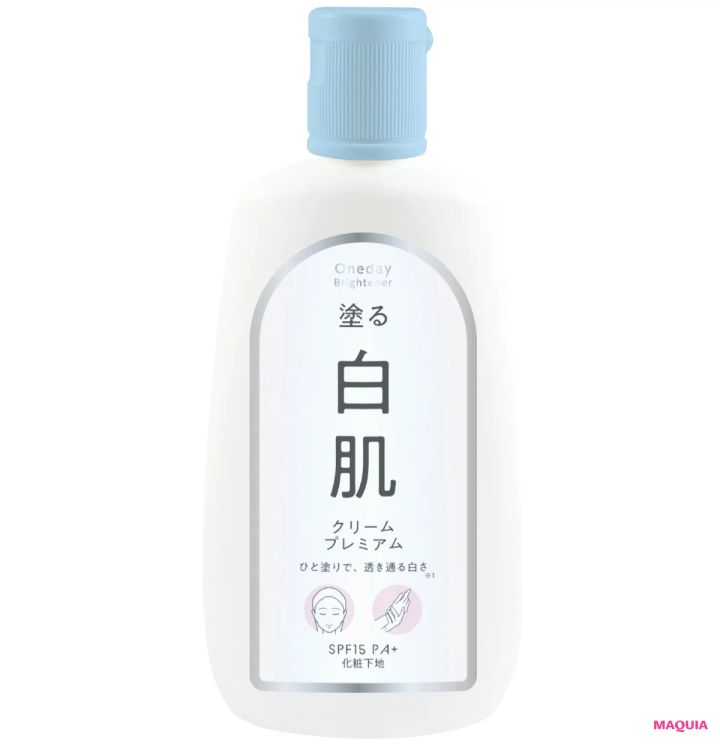 多幸感メイク リップ いむたん 華やぐポイント セラ ワンデイブライトナー 塗る白肌クリーム プレミアム 