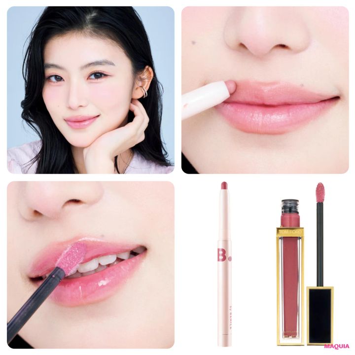 【秋の多幸感メイク】唇はオーバーリップ×ツヤグロスでふっくら感UP