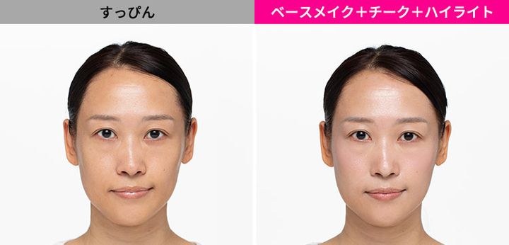 すっぴんと比較