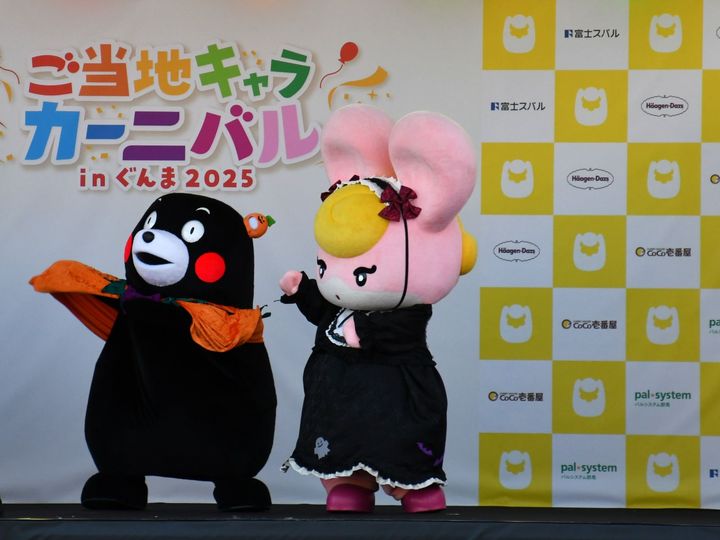 お耳がかぼちゃに！＝9月27日・28日、群馬県庁・商店街など