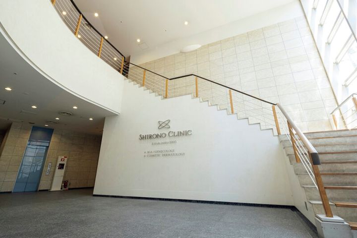 シロノクリニック恵比寿院