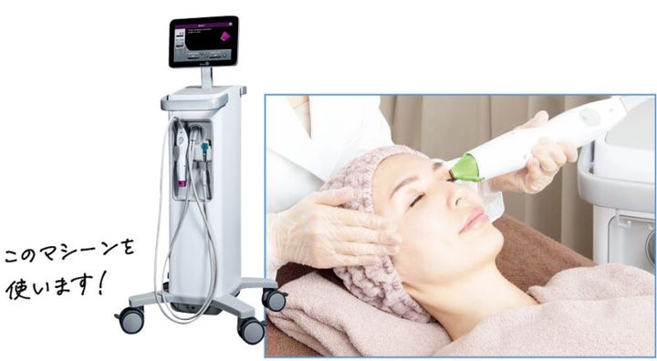 1回で激変！ 20年以上の実績を持つ目もと治療マシン【サーマクールアイ】