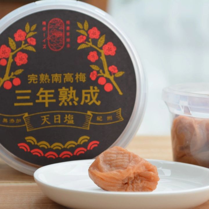 藤岡ファミリー お取り寄せ 梅干し